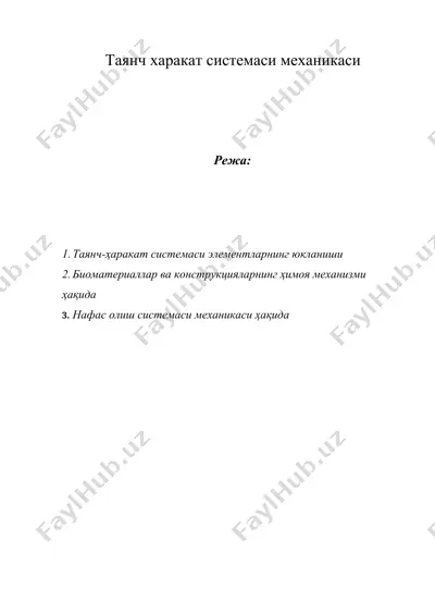 таянч харакат системаси механикаси — DOCX