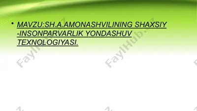 sh.a. amonashvili shaxsiy-insonparvarlik yondashuv texnologiyasi — PPTX