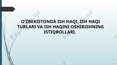 ish haqi va ish haqini oshirishning istiqbollari — PPTX