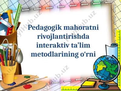 pedagogik mahoratni rivojlantirishda interaktiv ta’lim metodlarining o‘rni — PPTX