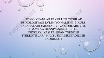 gender stereotiplar — PPTX