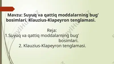 suyuq va qattiq moddalarning bug’ bosimlari. klauzius-klapeyron tenglamasi. — PPTX