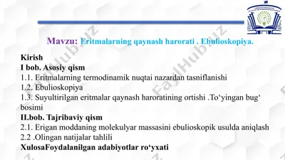 eritmalarning qaynash harorati . ebulioskopiya — PPTX