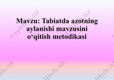 tabiatda azotning aylanishi mavzusini o‘qitish metodikasi — PPTX