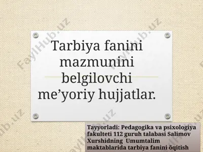 tarbiya fanini mazmunini belgilovchi me’yoriy hujjatlar — PPTX