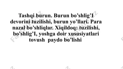 tashqi burun. burun bo’shlig’i devorini tuzilishi, burun yo’llari. para nazal bo’shliqlar. xiqildoq: tuzilishi, bo’shlig’i, yoshga doir xususiyatlari tovush paydo bo’lishi — PPTX
