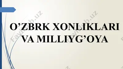 buxoro xonliklari va milliyg‘oya — PPTX