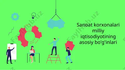 sanoat korxonalari milliy iqtisodiyotini rivojlantirishda muhim rol o'ynaydi — PPTX
