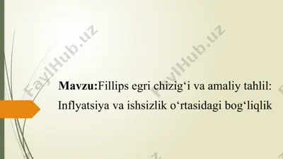 filipps egri chizig‘i va amaliy tahlil: inflyatsiya va ishsizlik o‘rtasidagi bog‘liqlik — PPTX