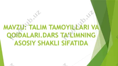 talim tamoyillari va qoidalari.dars ta’limning asosiy shakli sifatida — PPTX