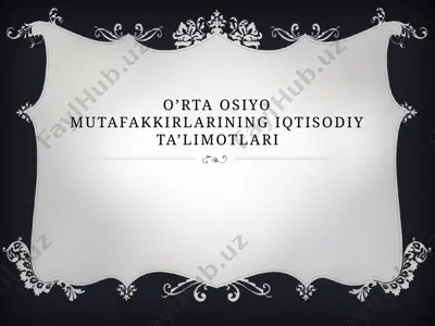 o’rta osiyo mutafakkirlarining iqtisodiy ta’limotlari — PPTX