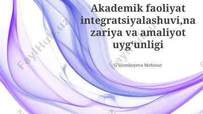 akademik faoliyat integratsiyalashuvi, nazariya va amaliyot uygʻunligi — PPTX