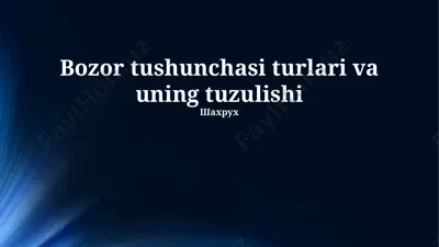 bozor tushunchasi turlari va uning tuzulishi — PPTX