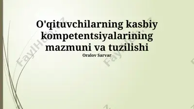 o'qituvchilarning kasbiy kompetentsiyalarining mazmuni va tuzilishi — PPTX
