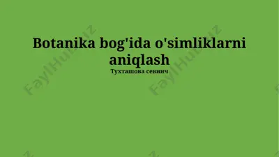 botanika bog'ida o'simliklarni aniqlash — PPTX