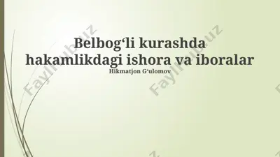 belbogʻli kurashda hakamlikdagi ishora va iboralar — PPTX