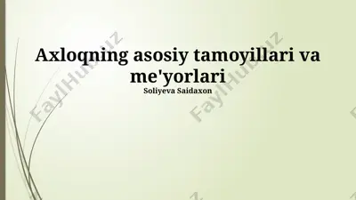 axloqning asosiy tamoyillari va me'yorlari — PPTX