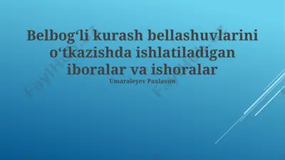 belbogʻli kurash bellashuvlarini oʻtkazishda ishlatiladigan iboralar va ishoralar — PPTX