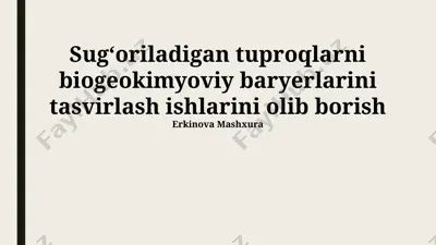 sug‘оriladigan tuproqlarni biogeokimyoviy baryerlarini tasvirlash ishlarini olib borish — PPTX