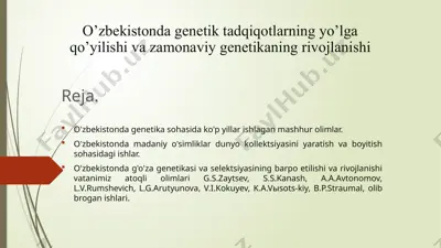 o’zbekistonda genetik tadqiqotlarning yo’lga qo’yilishi va zamonaviy genetikaning rivojlanishi — PPTX