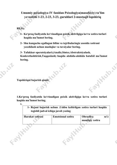 umumiy psixologiya iv fanidan psixologiya(masofaviy) ta’lim yo‘nalishi — DOCX