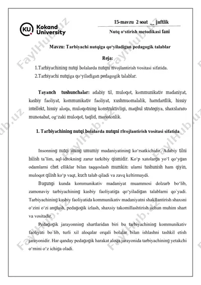 nutq o'stirish metodikasi fani — PDF