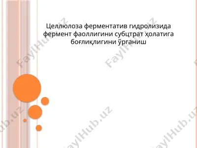 целлюлоза ферментатив гидролизида фермент фаоллигини субцтрат ҳолатига боғлиқлигини ўрганиш — PPTX