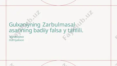 gulxaniyning "zarbulmasal" asarining badiiy falsafiy tahlili — PPTX