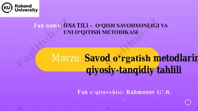 savod o‘rgatish metodlarining qiyosiy-tanqidiy tahlili — PDF