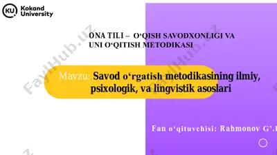 ona tili – o‘qish savodxonligi va uni o‘qitish metodikasi — PDF