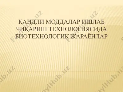 қандли моддалар ишлаб чиқариш технологиясида биотехнологик жараёнлар — PPTX