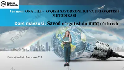 ona tili – o‘qish savodxonligi va uni o‘qitish — PDF