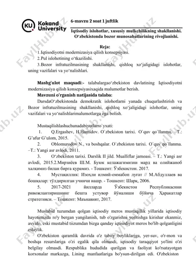 iqtisodiyotni modernizatsiya qilish konsepsiyasi — DOCX