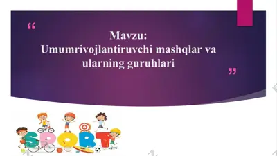 umumrivojlantiruvchi mashqlar va ularning guruhlari — PPTX