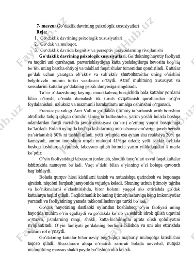 psixologiya (3359) — PDF