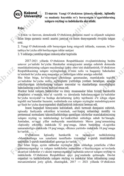 xalqaro reytinglar va indekslar bilan ishlash — PDF
