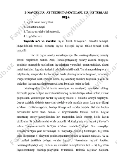 lug‘at tuzish tamoyillari — PDF