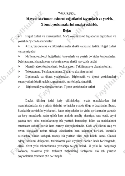 ma’lumot-axborot hujjatlari tayyorlash va yozish. — PDF