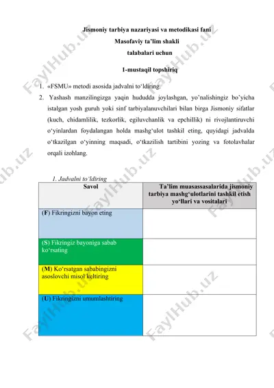 jismoniy tarbiya nazariyasi va metodikasi fani masofaviy ta’lim shakli talabalari uchun — DOCX
