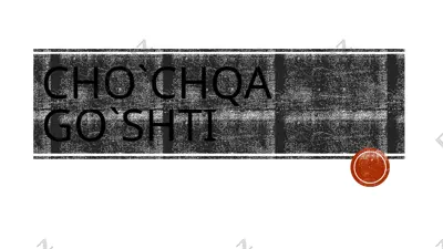 cho‘chqa go‘shti — PPTX