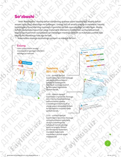 "aha! matematika" mashq daftari — PDF