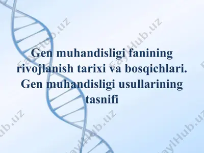 gen muhandisligi fanining rivojlanish tarixi va bosqichlari. gen muhandisligi usullarining tasnifi — PPTX