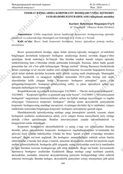 korporativ boshqaruvning iqtisodiy samaradorligi — PDF