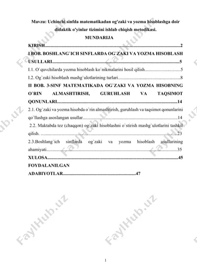 uchinchi sinfda matematikadan og'zaki va yozma hisoblashga doir didaktik o'yinlar tizimini ishlab chiqish metodikasi — DOCX