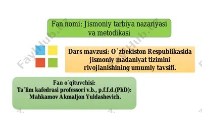 o`zbekiston respublikasida jismoniy madaniyat tizimini rivojlanishining umumiy tavsifi — PDF