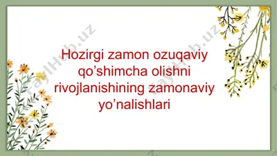 hozirgi zamon ozuqaviy qo’shimcha olishni rivojlanishining zamonaviy yo’nalishlari — PPTX