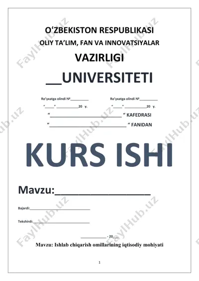 ishlab chiqarish omillarining iqtisodiy mohiyati — DOCX