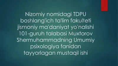 yosh va pedagogik psixologiya fanidan mustaqil ish — PDF