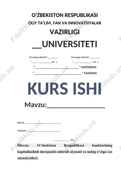 tijorat banklari kapitallashish darajasini oshirish siyosati va uning o‘ziga xos xususiyatlari — DOCX