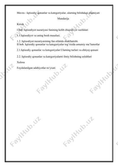 iqtisodiy qonunlar va kategoriyalar, ularning bilishdagi ahamiyati — DOCX